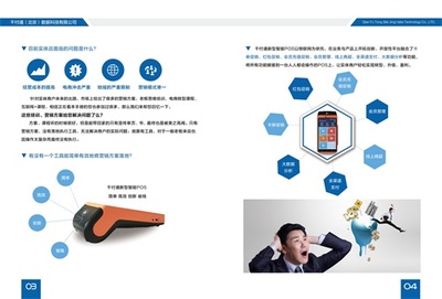 千付通在線咨詢產(chǎn)品營(yíng)銷策略解析 價(jià)格、廠家與圖片展示的重要性