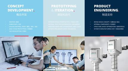 智能水龍頭，潔凈生活的革新者——ANGEL安吉爾2015工業(yè)設(shè)計(jì)深度解析