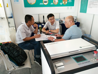 博電科技 預(yù)見(jiàn)能源未來(lái)，引領(lǐng)技術(shù)革新